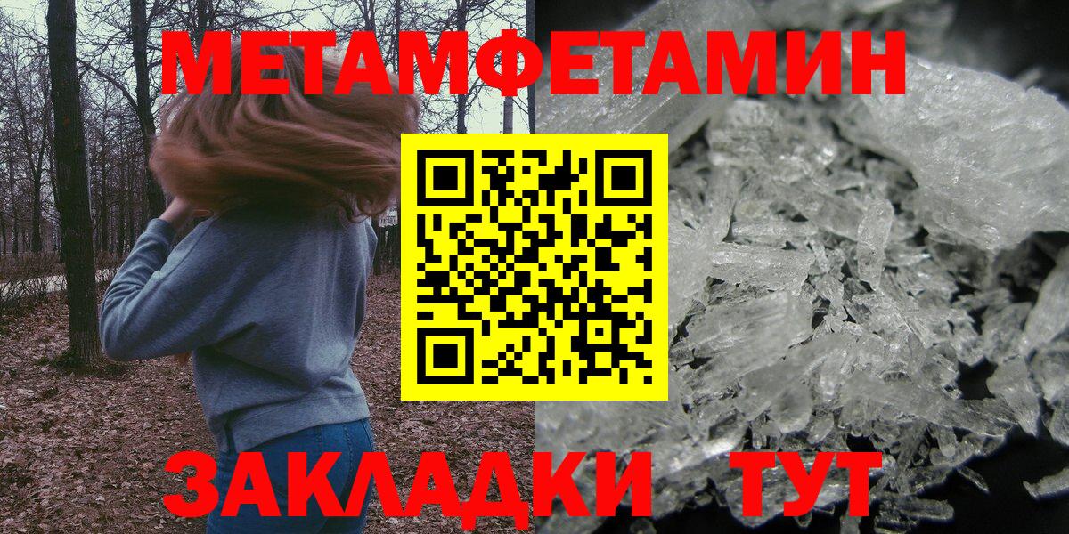 Amphetamine 97% Гусь-Хрустальный