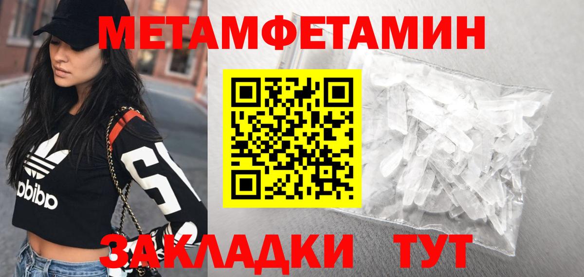 Amphetamine  Вход с VPN  Гусь-Хрустальный  АМФ 98% 
