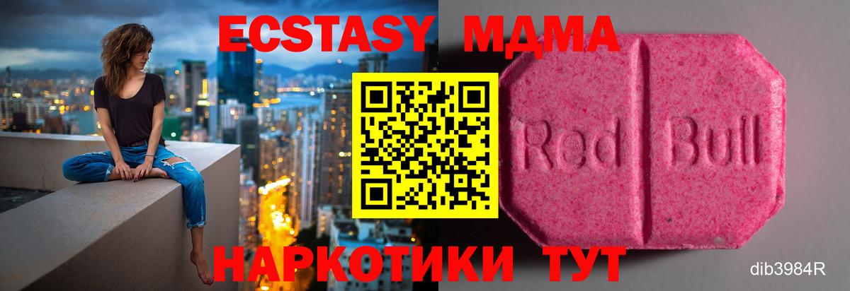 Гусь-Хрустальный  Ecstasy круглые  Ecstasy  Ecstasy VHQ  Вход с VPN 