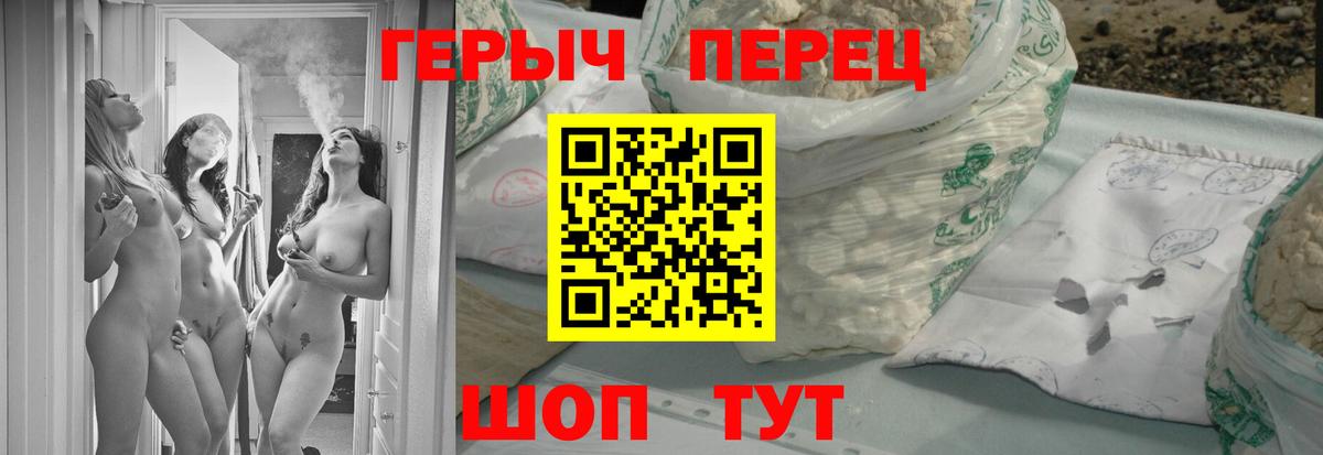 ГЕРОИН Афган Гусь-Хрустальный