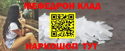 амфетамин Лесосибирск