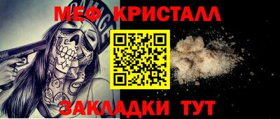 сатива Ликино-Дулёво
