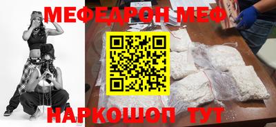 амфетамин Лесосибирск