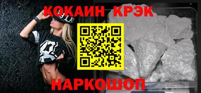 амфетамин Лесосибирск