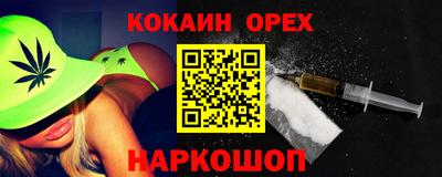 сатива Ликино-Дулёво