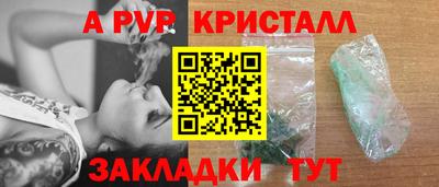 амфетамин Лесосибирск
