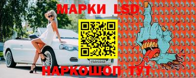 сатива Ликино-Дулёво