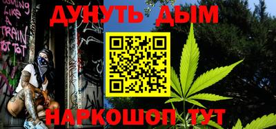 амфетамин Лесосибирск