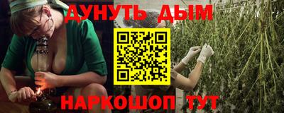 сатива Ликино-Дулёво