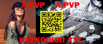 амфетамин Лесосибирск