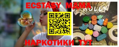 прущие грибы Малоярославец