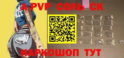 a pvp Ливны