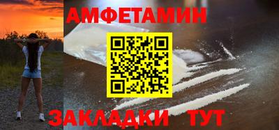 эйфоретик Малгобек