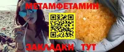амфетамин Лесосибирск