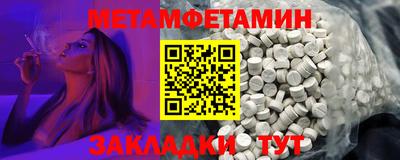 амфетамин Лесосибирск