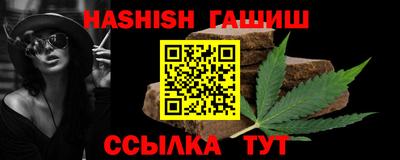 амфетамин Лесосибирск