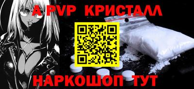 сатива Ликино-Дулёво