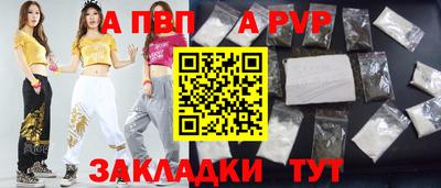 сатива Ликино-Дулёво