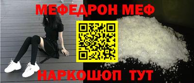 эйфоретик Малгобек