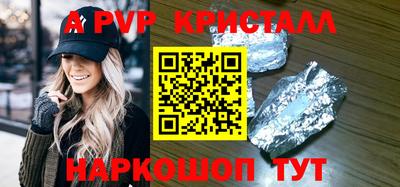 амфетамин Лесосибирск