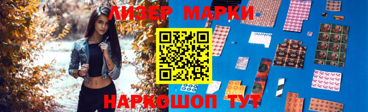 ЛСД экстази кислота  Вход с VPN  Гусь-Хрустальный  LSD-25 экстази ecstasy 