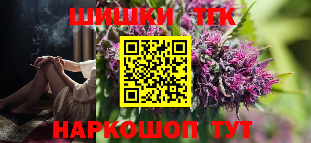 Канабис Bruce Banner  Вход с VPN  Бошки марихуана сатива  Гусь-Хрустальный  Каннабис семена 
